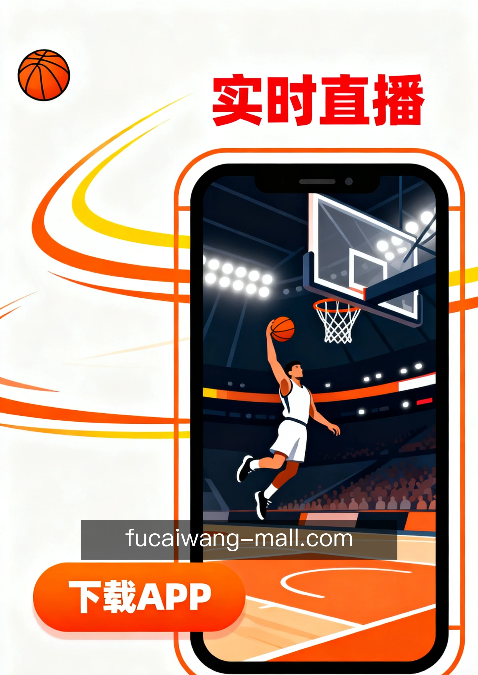 离线缓存开奖