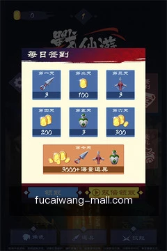 一键快捷选号