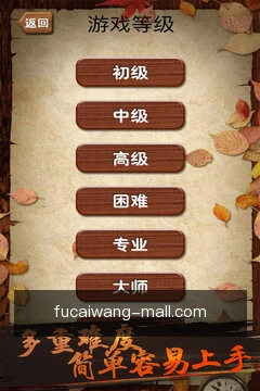 专家在线咨询