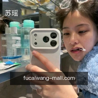 苏瑶