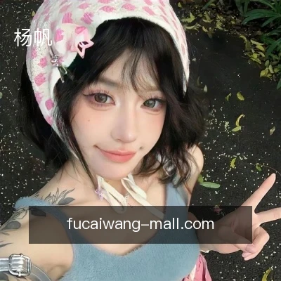 杨帆